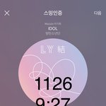 [방탄소년단] 걸러야할 홈중에 얘 잘 <b>확인</b>해