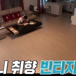 신혼집 인테리어 공개한 강남 이상화 커플