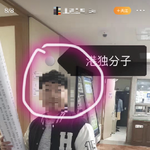 중국인 무슬림과 동급인 이유