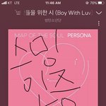 [방탄소년단] 스브스 가욛대전 티켓 구하는 법