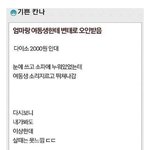 [댓글부탁해] 수능끝난 고3들아