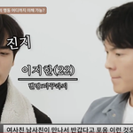 [댓글부탁해] 남사친여사친 어디까지가 경계일까요?
