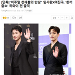[댓글부탁해] <b>하와이</b>가는 임시완 여진구