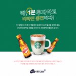 딱1분 투자하고 <b>비타</b>500 받아가세요!