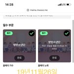 [방탄소년단] 이거바바 졸귘ㅋㅋㅋ 뭘 자꾸달래