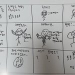 [NCT] 이거 어디서 나온거<b>얌</b>??