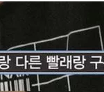 의외로 살림 잘하는 남돌