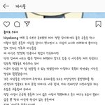 송하예는 <b>떳떳</b>한가봐
