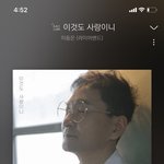 [댓글부탁해] 울 아빠 가수신데 노래 많이 들어주라!!!