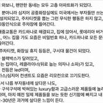 [드루와] 근데 한국 진짜 살기좋은 나라 아님?