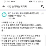 [방탈죄송] 보××병원 진짜 미친거아냐