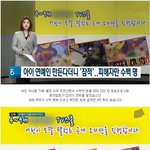 [댓글부탁해] 아이 연예인 만든다더니 <b>잠적</b>