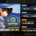 추억의 그 게임...겜프야 다시 출시 됐드아!