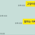 헐 <b>이문자</b> 누구야?