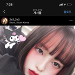 얘들아 이런 화장법은