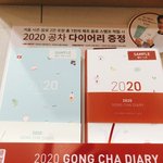 [댓글부탁해] <b>공차</b>에서 한시간째 고민중ㅠㅠ 색 추천좀