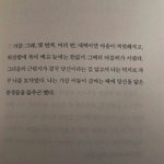 [댓글부탁해] 너네 반<b>존대</b> 어때