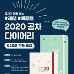 [댓글부탁해] 야 공차 공식<b>색</b> 이거 실화야?