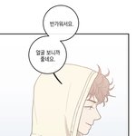 [<b>BL</b>] 창과 방패