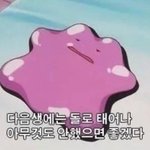 [댓글부탁해] <b>망상</b>하는 많이하는 애들아