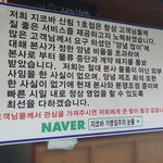 <b>지코바</b> 억울한사연