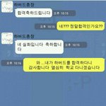 [댓글부탁해] (인증)하버드 <b>최종</b>합격했다..