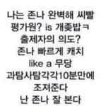 [19] 주변에 <b>진도</b>다뺀애들