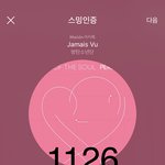 [방탄소년단] 멜1뮤 <b>카카</b>5핫스타상 오늘 자정마감임