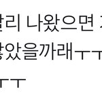 [EXO] <b>개스</b>엠 죽어