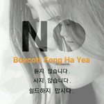 [19] 사재기한 <b>년놈</b>들 조카 짜증남 ㅇㅈ?