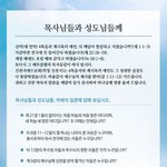 내일 <b>점심</b> 모먹지 <b>추천</b>ㄱ