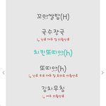 [댓글부탁해] 너네 내일 급식 뭐냐