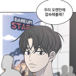 나도 <b>이런</b> <b>남친</b>..