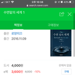 [댓글부탁해] 아니 이 소설 <b>개</b>쩌는데 왜 아무도 안봐<b>줌</b>ㅠㅠㅠ