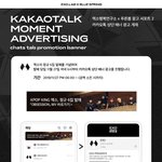 [EXO] 푸봄 님 <b>전액</b>지원 진짜 너무 멋있으셔ㅠㅠ