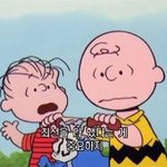 [댓글부탁해] 좋아하는 사람들 앞에서 어떻게 행동해 다들