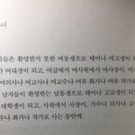 [댓글부탁해] <b>심심</b>한 애들 잇니..