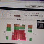 [댓글부탁해] 내일 겨왕 보는데 <b>자리</b>추천좀