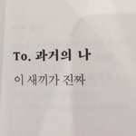 낼 <b>특성</b>화고 면접보러간다
