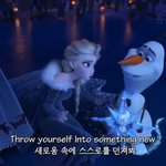 얘들아 이 <b>엘사</b>는 어디서 볼수있는거야??