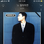 [드루와] 옛날 노래 <b>갬성</b> 좋아하는 애들 이거 꼭 들어라