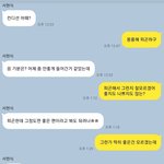 남친과 얘기하다 답답해서 올려봐요..