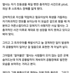 [드루와] 판녀들아 내가 겨울<b>왕국</b>2 재밌는 해석 찾음