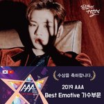 [강다니엘] 강다니엘 <b>AAA</b> 베스트이모티브상 수상 축하해!!