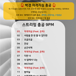 나 이제 세계여행 다니는데