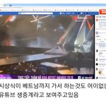 [모두드루와] <b>AAA</b>는 뭐하는 시상식임?