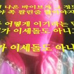 [모두드루와] 헐 마미손이 사재기 <b>저격</b>함 ㅋㅋㅋㅋ