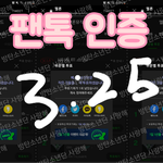 [방탄소년단] 톡선이랑 명예의전당 저번 주 것부터 보고 왔는데 ㅋㅋㅋ