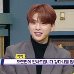 [616회 선공개] 강다니엘, 스페셜 <b>MC</b>출격, 예능 고향으로 컴백~!!...