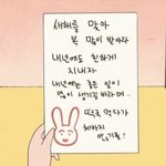 [드루와] 학교 갈말 추반 좀 <b>해쥬</b>